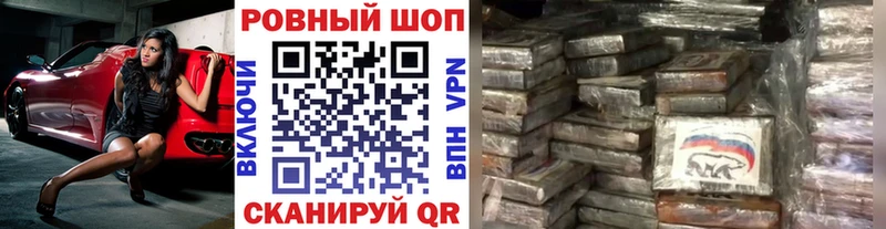 Купить закладку APVP  Мефедрон  Каннабис  Петропавловск-Камчатский