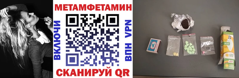 Amphetamine VHQ Петропавловск-Камчатский