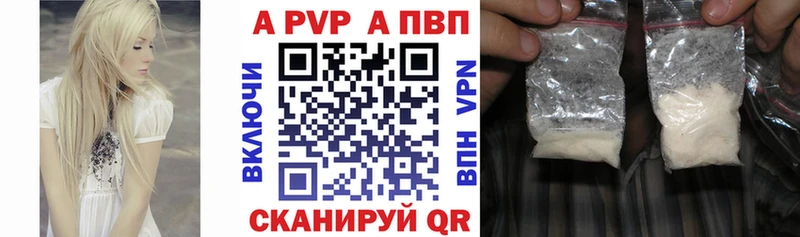 Alfa_PVP СК  Купить где  Петропавловск-Камчатский 