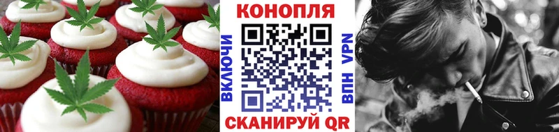 Canna-Cookies марихуана  Купить где  Петропавловск-Камчатский 