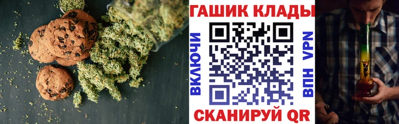 Еда ТГК конопля Петропавловск-Камчатский