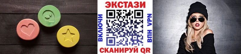 Экстази диски Петропавловск-Камчатский