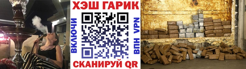 ГАШ Ice-O-Lator  Купить закладки  Петропавловск-Камчатский 