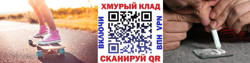 Героин Афган  Купить где  Петропавловск-Камчатский 
