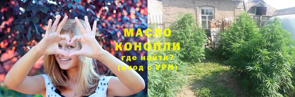 дистиллят марихуана Кодинск