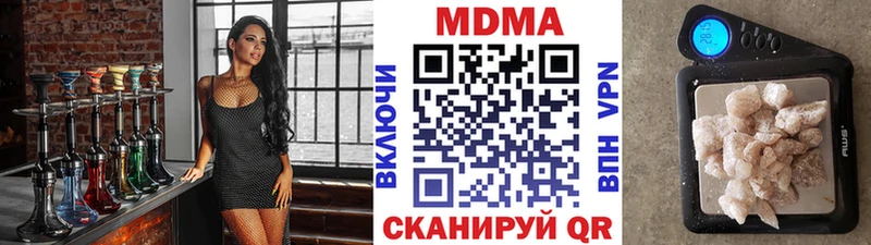 MDMA crystal  Купить закладки  Петропавловск-Камчатский 