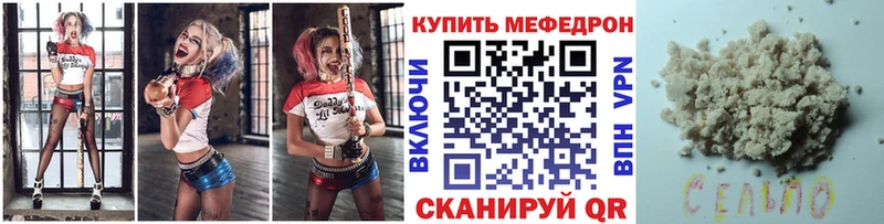 Меф мяу мяу  Купить закладки  Петропавловск-Камчатский 