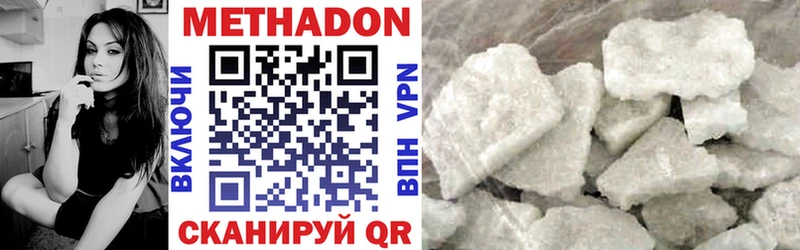 Купить закладки  Петропавловск-Камчатский  МЕТАДОН кристалл 