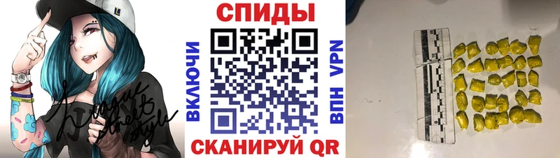 Купить где  Петропавловск-Камчатский  Метамфетамин винт 