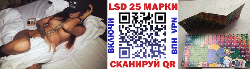 Наркотические марки 1500мкг  Купить где  Петропавловск-Камчатский 