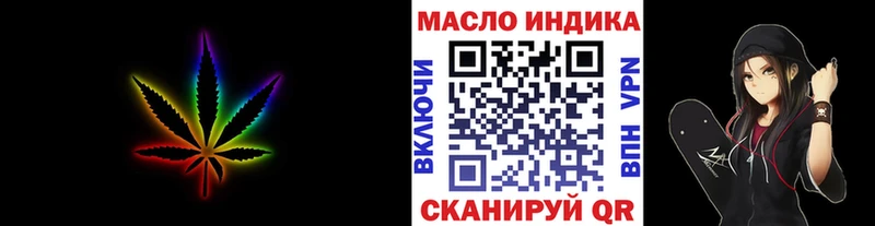 Дистиллят ТГК концентрат  Купить  Петропавловск-Камчатский 